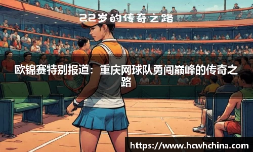 球速体育平台登录入口