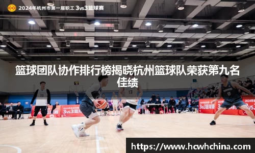 球速体育平台登录入口