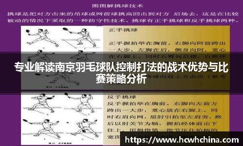 球速体育平台登录入口