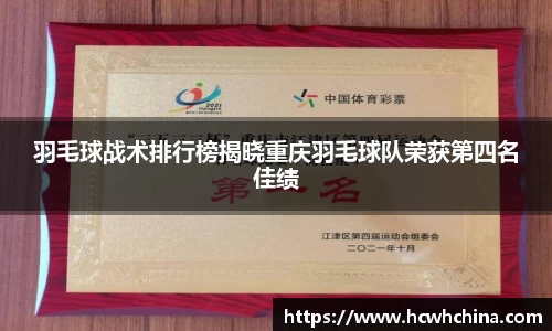 球速体育