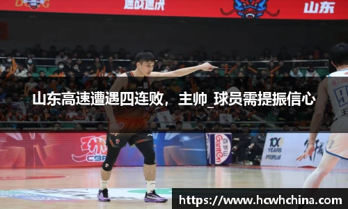 球速体育平台登录入口