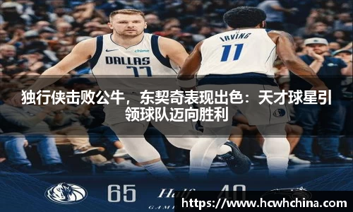 球速体育welcome