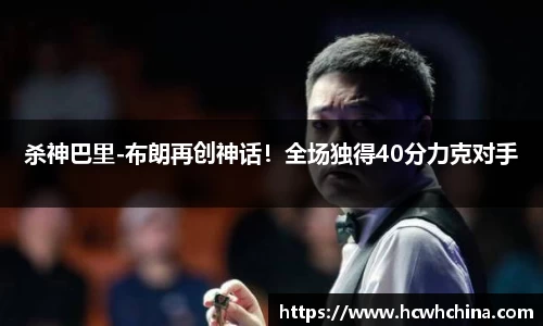 球速体育官方