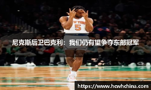 球速体育
