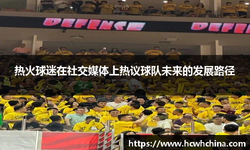球速体育官方