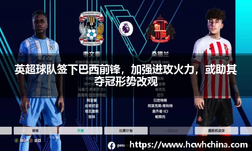 球速体育平台登录入口