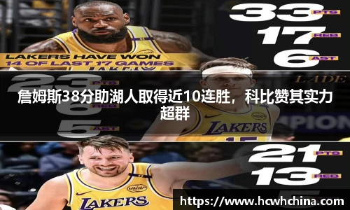球速体育welcome