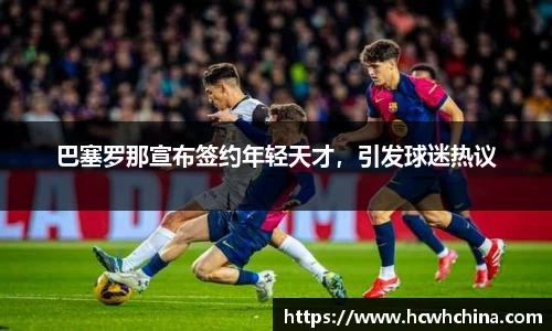 球速体育welcome
