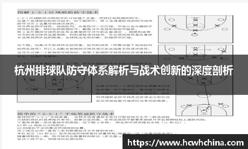 球速体育