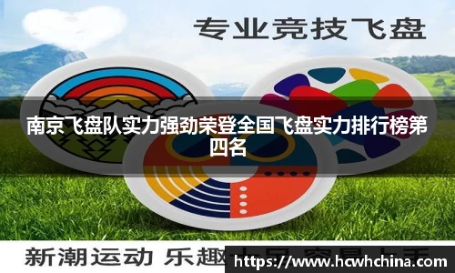 球速体育平台登录入口