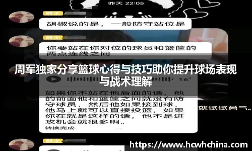 球速体育