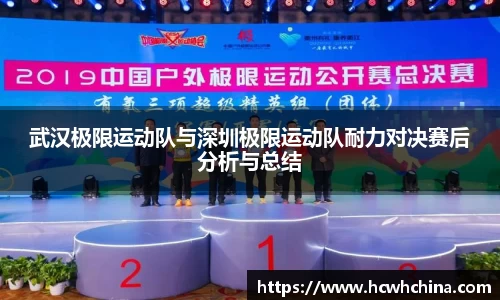球速体育