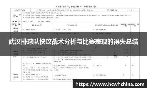 球速体育官方