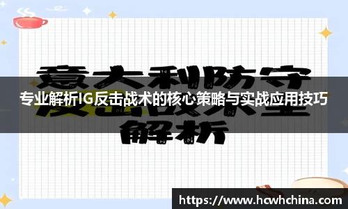 球速体育