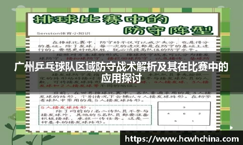 球速体育welcome