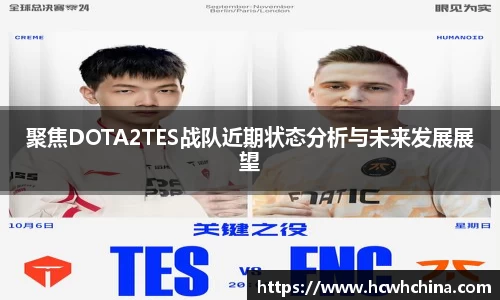 球速体育