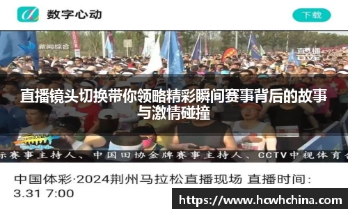 球速体育
