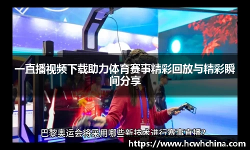 球速体育平台登录入口