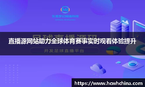 球速体育官方