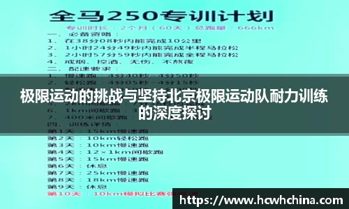 球速体育官方