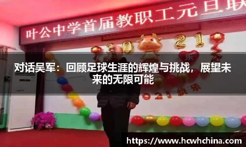 球速体育官方