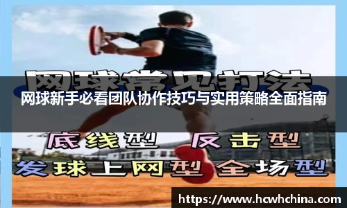 球速体育welcome
