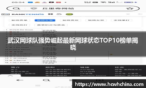 球速体育官方