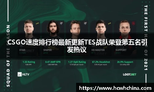 球速体育平台登录入口