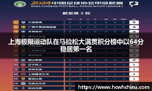 球速体育