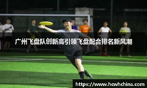 球速体育平台登录入口