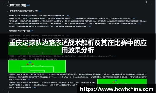 球速体育
