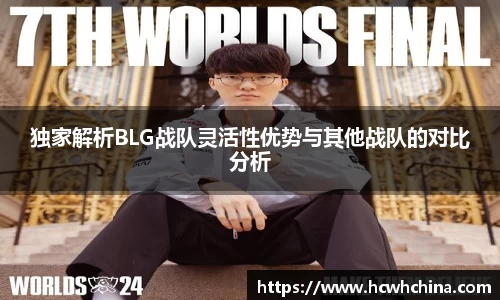 球速体育官方