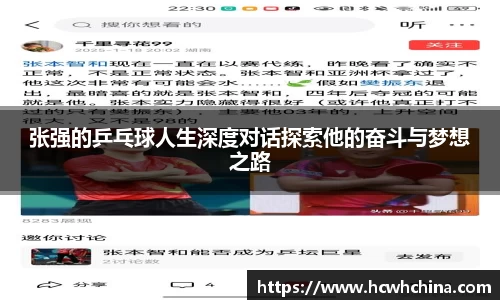 球速体育平台登录入口