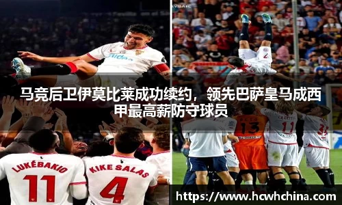球速体育平台登录入口