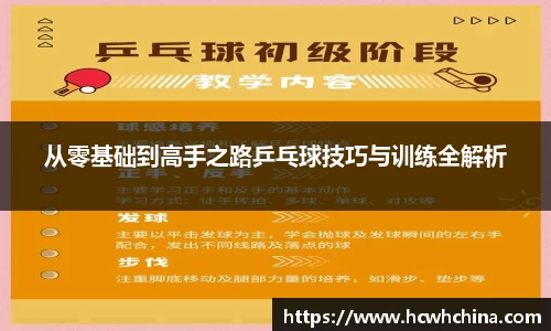 球速体育