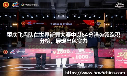 球速体育平台登录入口