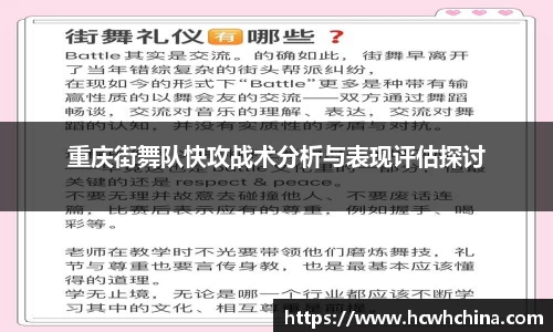 球速体育官方