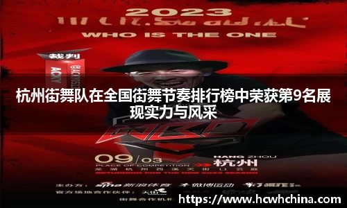 球速体育welcome