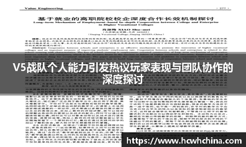 球速体育平台登录入口