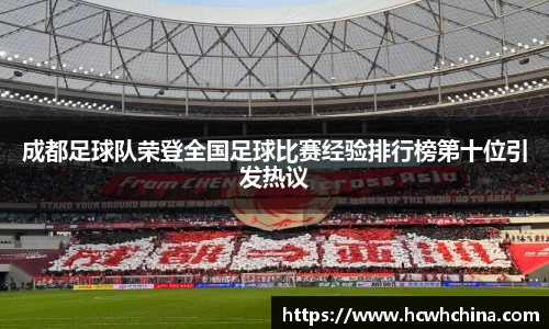球速体育平台登录入口