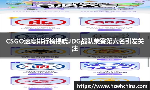 球速体育平台登录入口