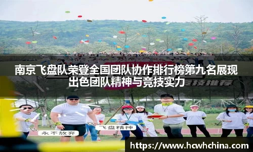 球速体育