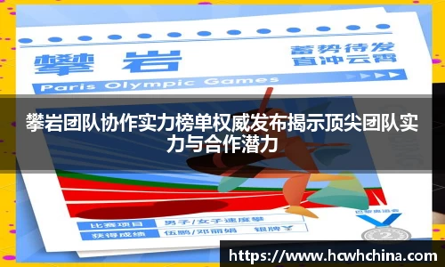 球速体育