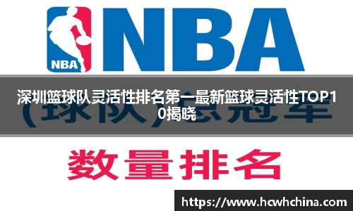 球速体育平台登录入口
