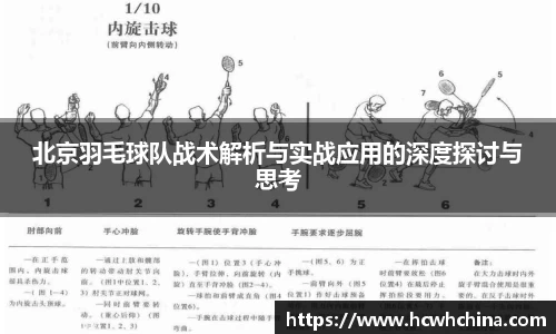 球速体育welcome