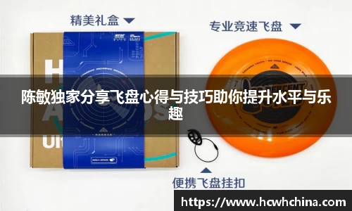 球速体育官方