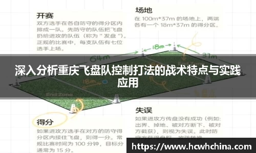 球速体育
