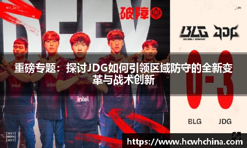 球速体育平台登录入口
