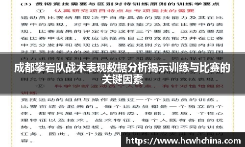 球速体育平台登录入口
