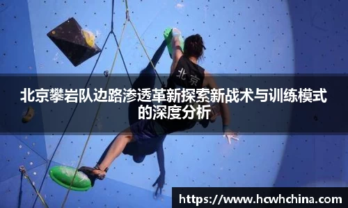球速体育